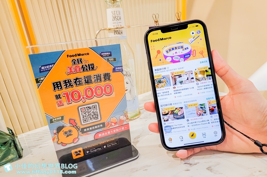 [台北美食]小覓秘創意麵食餐酒館/用food marco找餐廳還能領一萬元優惠券/台北東區餐廳推薦