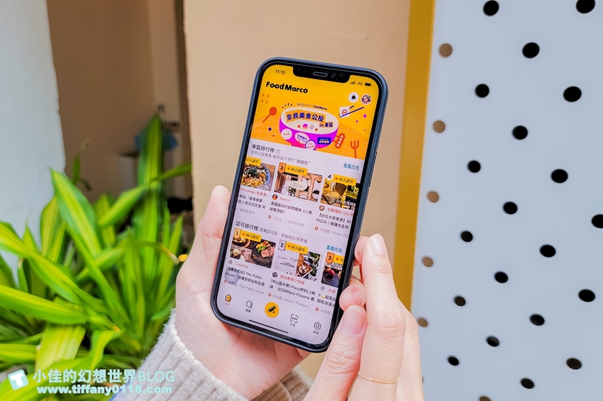 [台北美食]小覓秘創意麵食餐酒館/用food marco找餐廳還能領一萬元優惠券/台北東區餐廳推薦