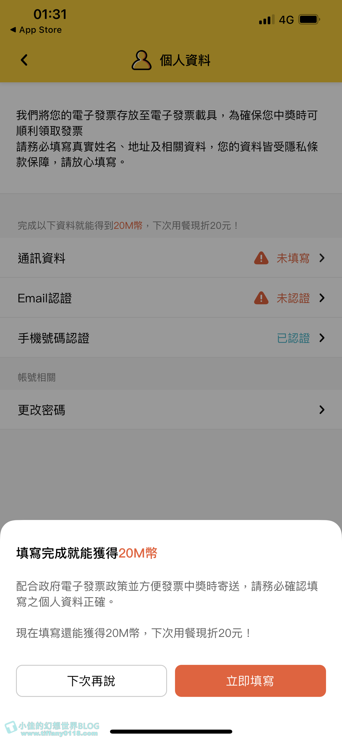 [台北美食]小覓秘創意麵食餐酒館/用food marco找餐廳還能領一萬元優惠券/台北東區餐廳推薦