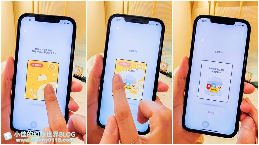 [台北美食]小覓秘創意麵食餐酒館/用food marco找餐廳還能領一萬元優惠券/台北東區餐廳推薦