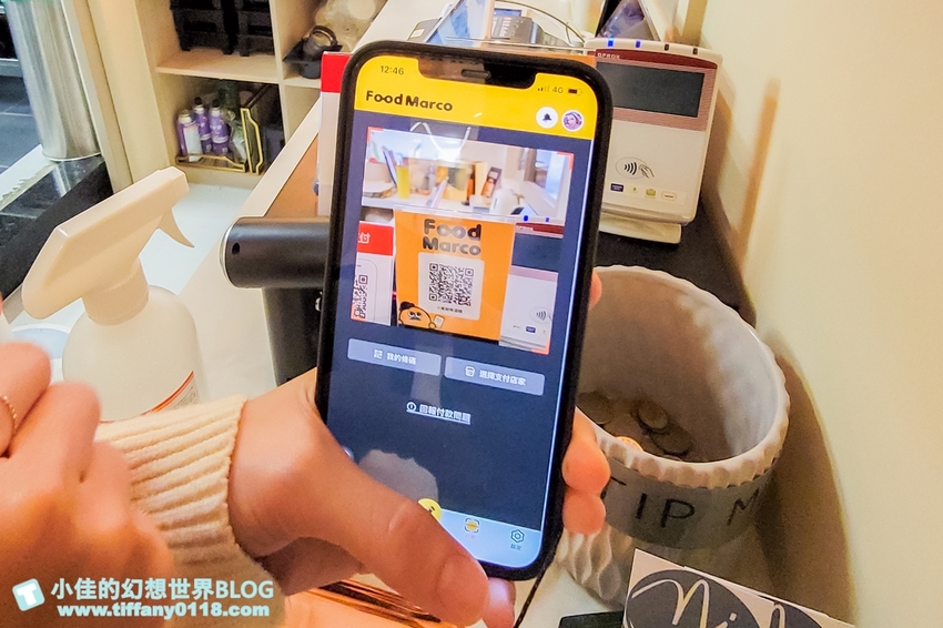 [台北美食]小覓秘創意麵食餐酒館/用food marco找餐廳還能領一萬元優惠券/台北東區餐廳推薦