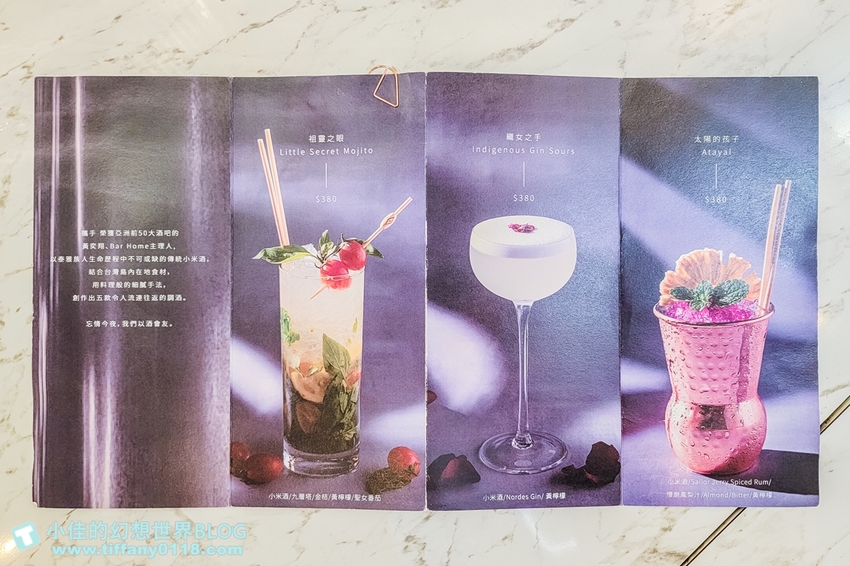 [台北美食]小覓秘創意麵食餐酒館/用food marco找餐廳還能領一萬元優惠券/台北東區餐廳推薦