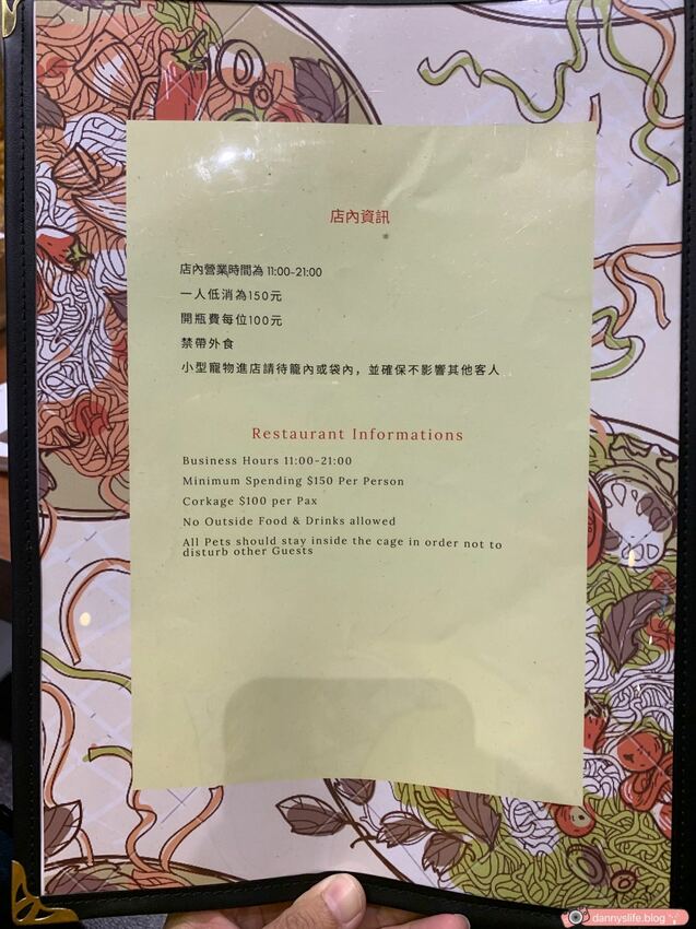朵爾絲餐廳 │基隆美食•平價吃到飯店級美味義式料理 - 丹尼的吃喝玩樂