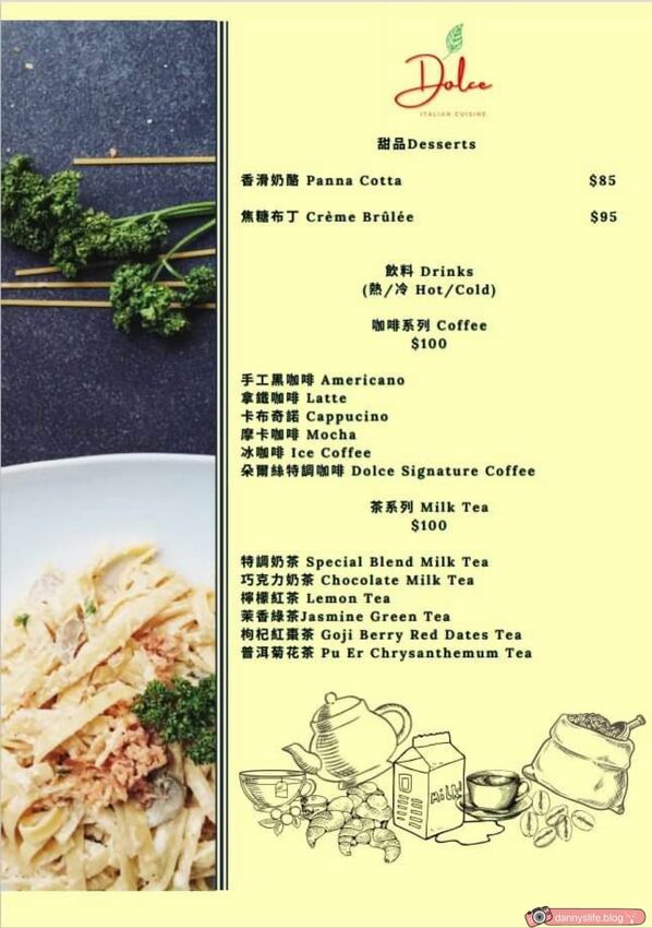 朵爾絲餐廳 │基隆美食•平價吃到飯店級美味義式料理 - 丹尼的吃喝玩樂
