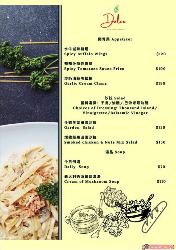 朵爾絲餐廳 │基隆美食•平價吃到飯店級美味義式料理 - 丹尼的吃喝玩樂