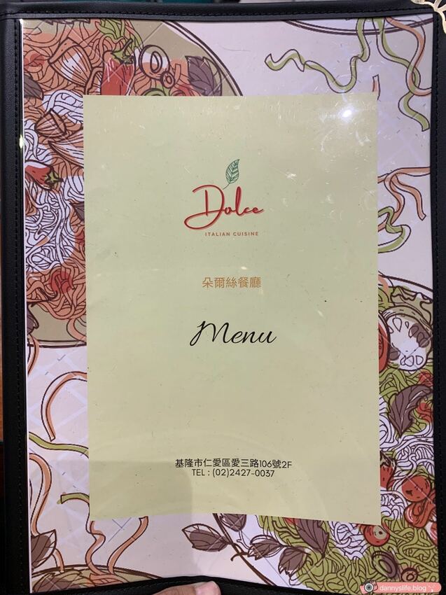 朵爾絲餐廳 │基隆美食•平價吃到飯店級美味義式料理 - 丹尼的吃喝玩樂