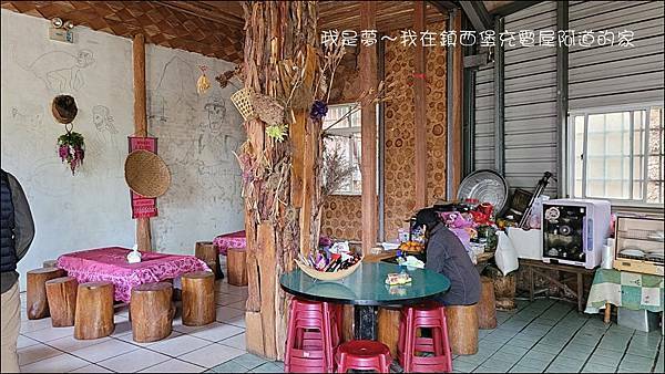 鎮西堡充電屋阿道的家03.jpg
