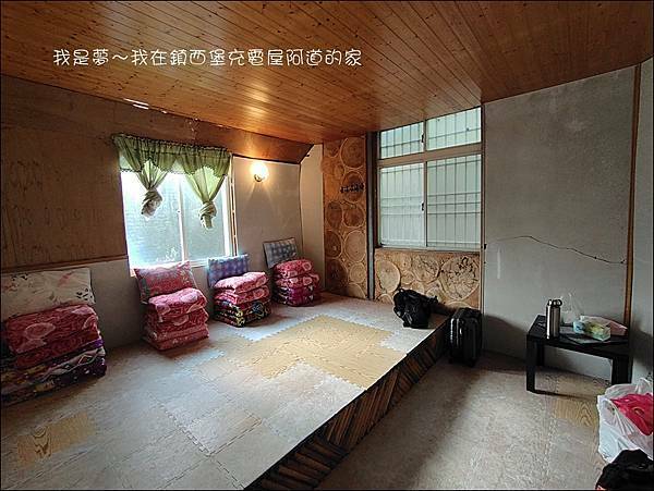 鎮西堡充電屋阿道的家08.jpg