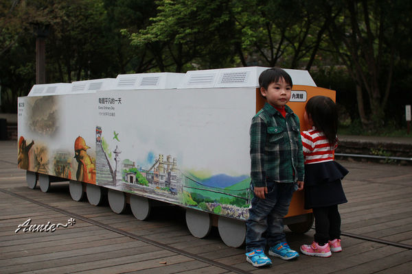 【親子旅遊】新竹。充滿幸福的合興車站