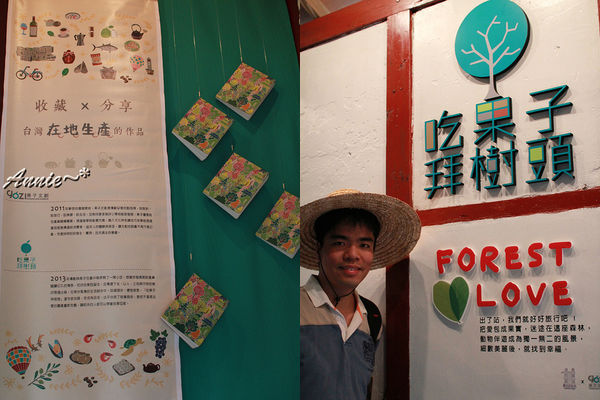 【親子旅遊】新竹。充滿幸福的合興車站