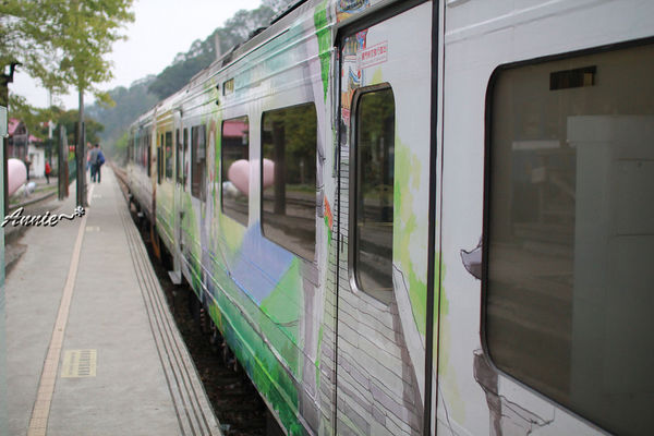 【親子旅遊】新竹。充滿幸福的合興車站