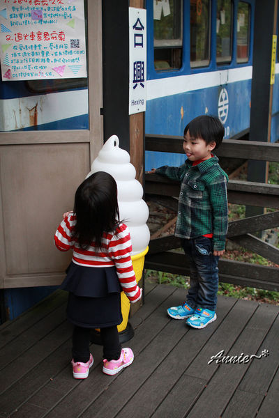 【親子旅遊】新竹。充滿幸福的合興車站