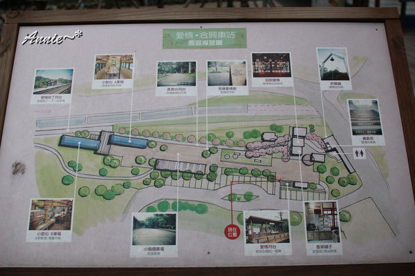 【親子旅遊】新竹。充滿幸福的合興車站