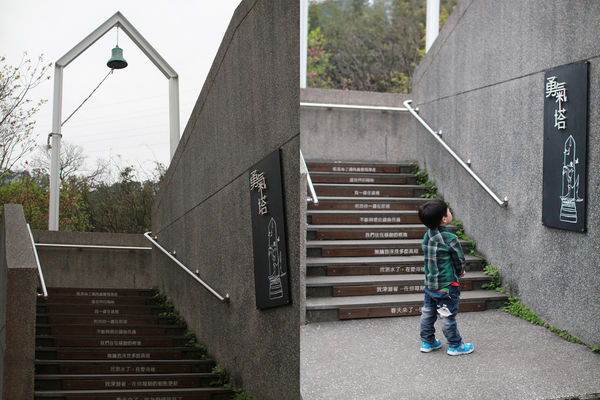 【親子旅遊】新竹。充滿幸福的合興車站