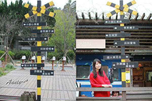 【親子旅遊】新竹。充滿幸福的合興車站