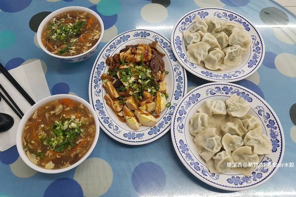 【新竹/竹東】包sir水餃