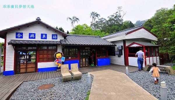 合興火車站-20.JPG