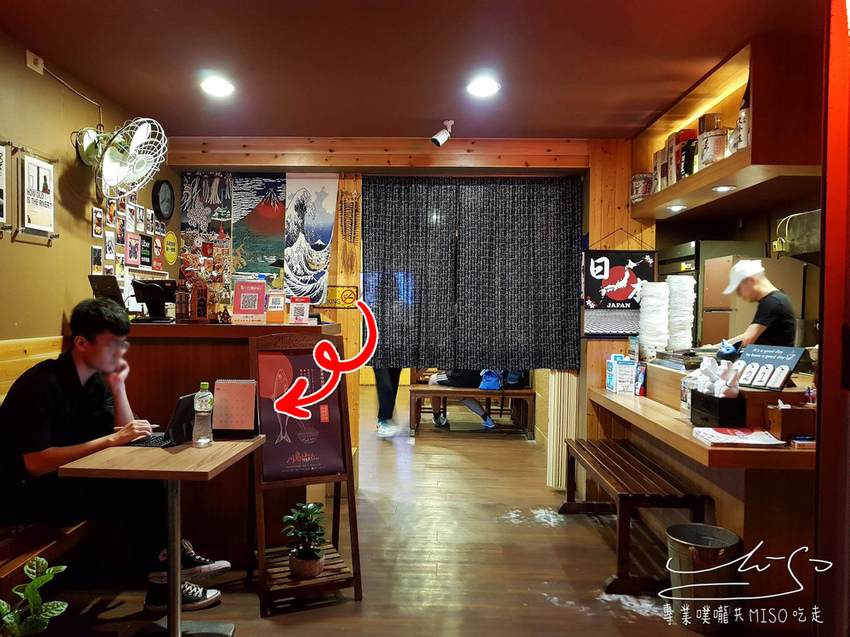 川島小米日式關東煮 七張站美食 專業噗嚨共MISO吃走 (14).jpg