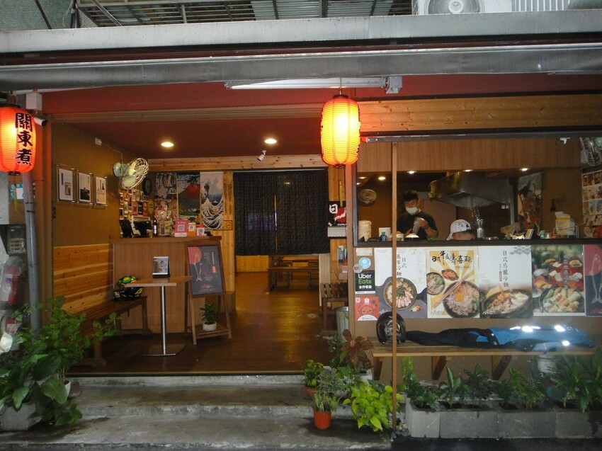 【美食】「川島小米日式關東煮」新店七張站美食推薦，新北市日式關東煮推薦