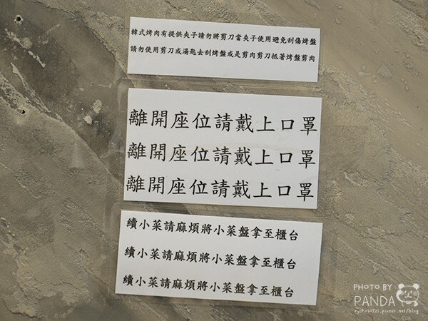 SU Kitchen龍潭店 SU Kitchen龍潭店 (11)