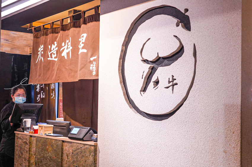 台中最好吃鰻魚飯,炭火直烤香氣超逼人,還有現熬全雞湯喝到飽,喝不完還能包回家~