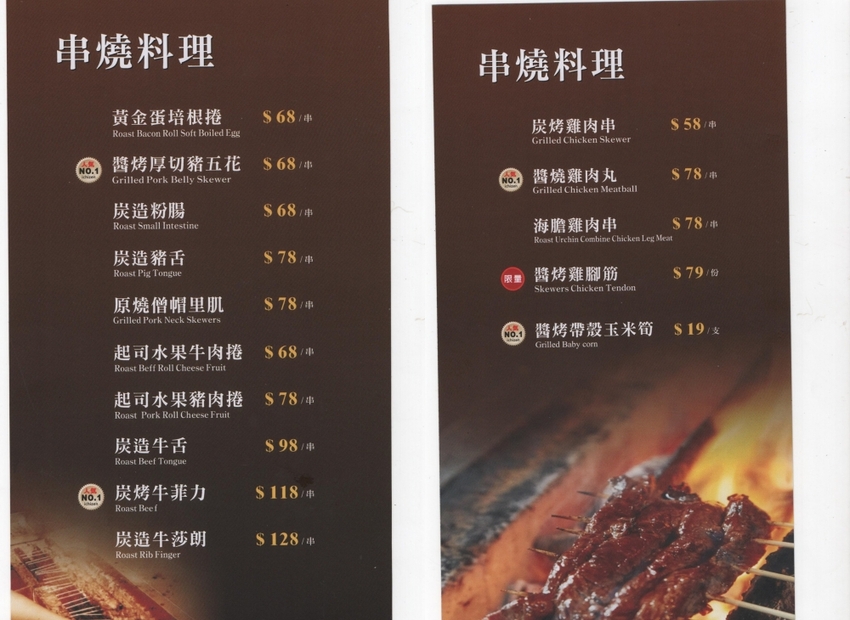 台中最好吃鰻魚飯,炭火直烤香氣超逼人,還有現熬全雞湯喝到飽,喝不完還能包回家~