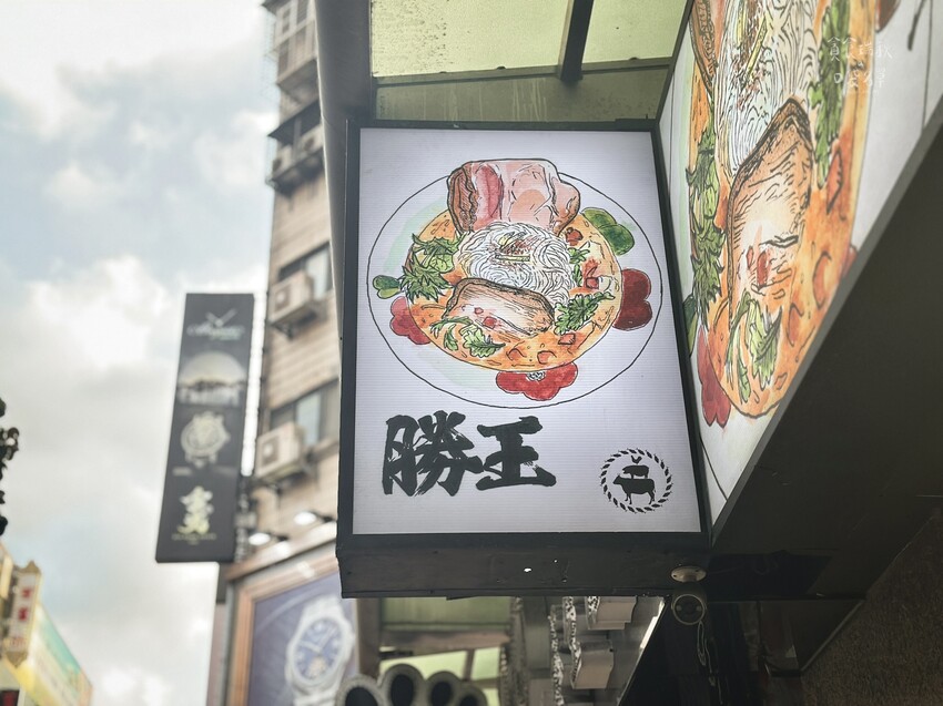 台北中山｜冠軍三連霸的人氣排隊拉麵！多元食材搭配推出各式限定