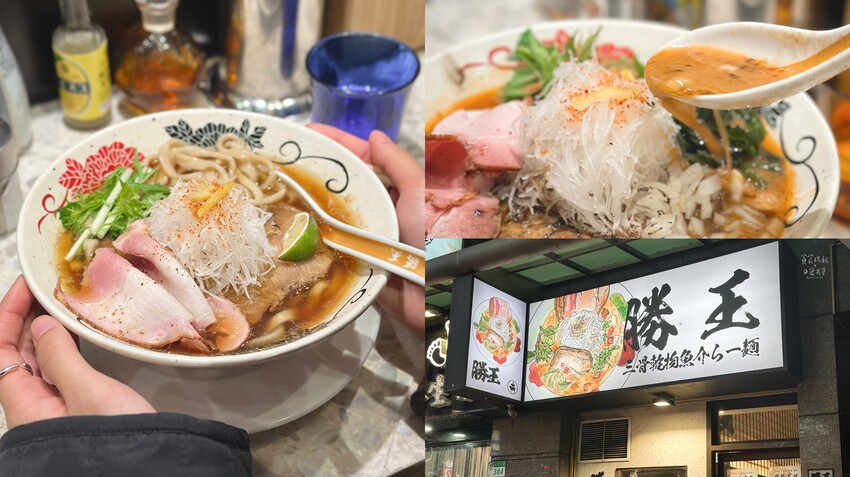 台北中山｜冠軍三連霸的人氣排隊拉麵！多元食材搭配推出各式限定
