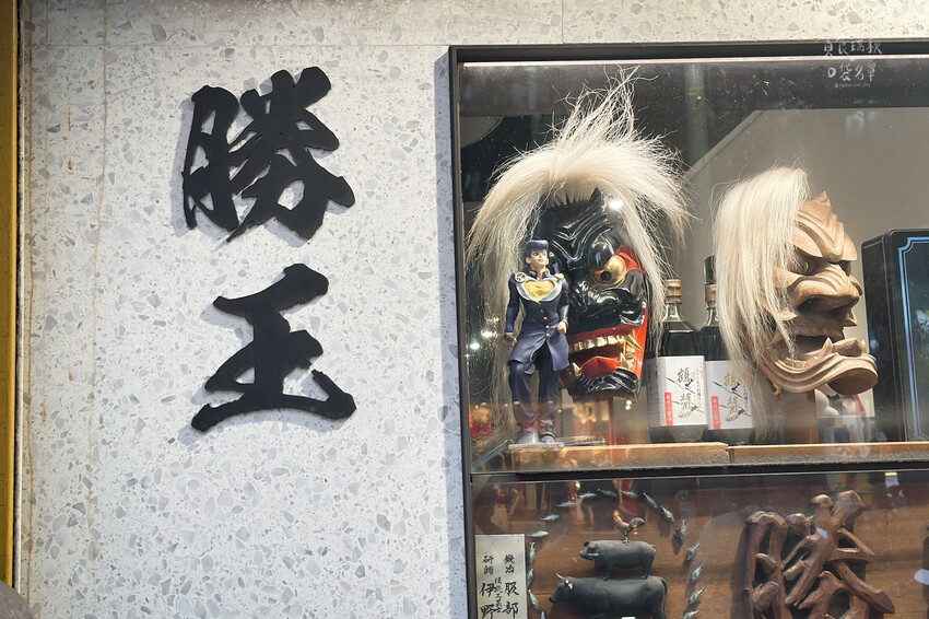 台北中山｜冠軍三連霸的人氣排隊拉麵！多元食材搭配推出各式限定