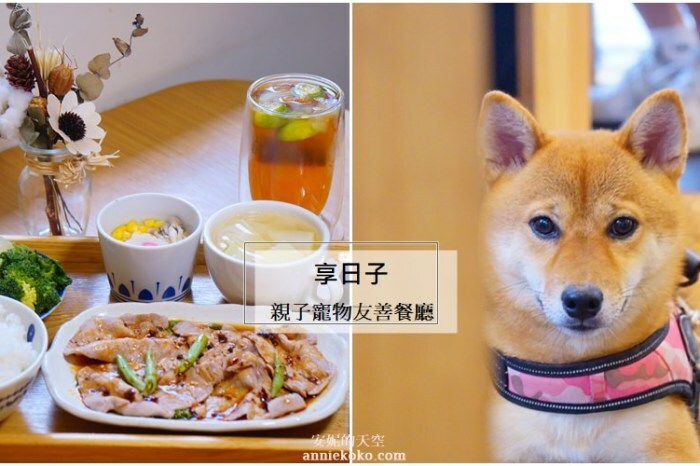 [ 新莊美食 讓麵煮一會 雞白湯らーめん ]平價雞白湯拉麵 溫暖新莊人的胃 - 安妮的天空