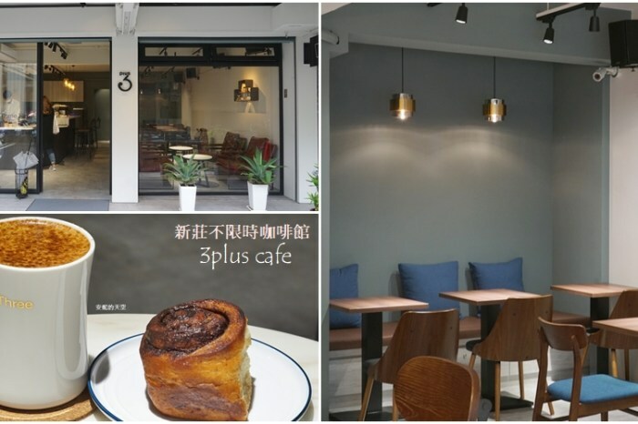 [ 新莊美食 讓麵煮一會 雞白湯らーめん ]平價雞白湯拉麵 溫暖新莊人的胃 - 安妮的天空