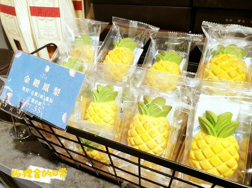 旅禾泡芙之家_狐狸金的日常_191106_0003.jpg 旅禾泡芙之家_狐狸金的日常_191106_0003.jpg