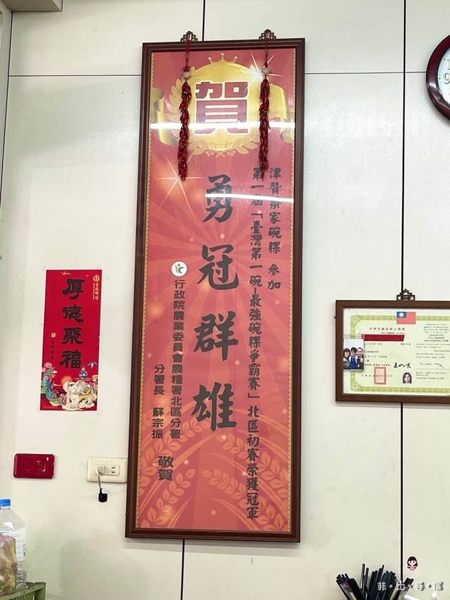 batch_IMG_5947.jpg batch_IMG_5947.jpg