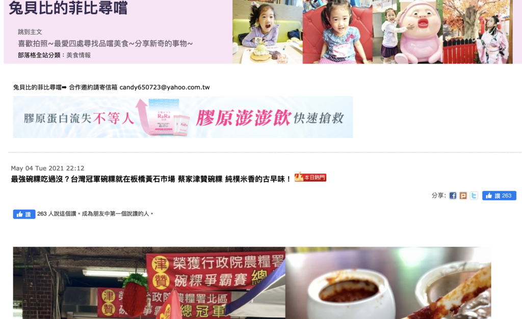 螢幕快照 2021-05-05 下午7.18.48.png 螢幕快照 2021-05-05 下午7.18.48.png