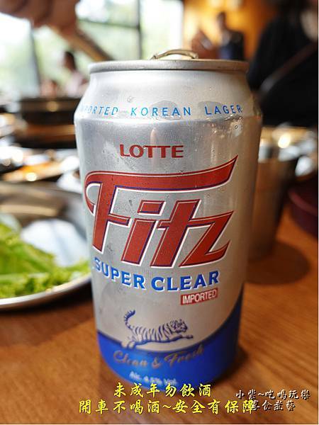 樂天費茲啤酒-阿豬媽韓式烤肉吃到飽新店捷運站店 (1).jpg