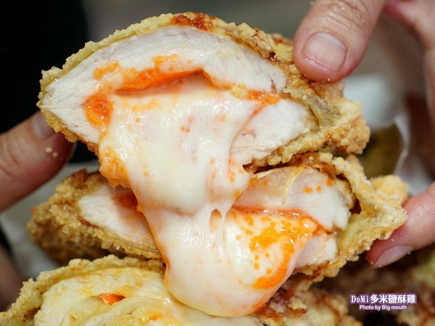 【桃園平鎮】多米鹹酥雞．起司包餡雞排邪惡度爆表，大份量起司瀑布!