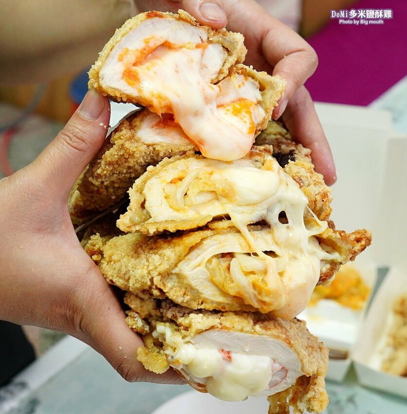 【桃園平鎮】多米鹹酥雞．起司包餡雞排邪惡度爆表，大份量起司瀑布!