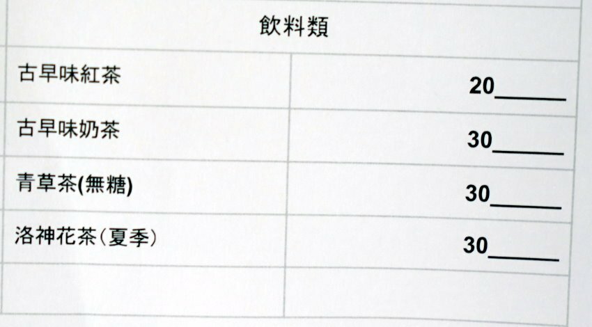 【桃園平鎮】多米鹹酥雞．起司包餡雞排邪惡度爆表，大份量起司瀑布!