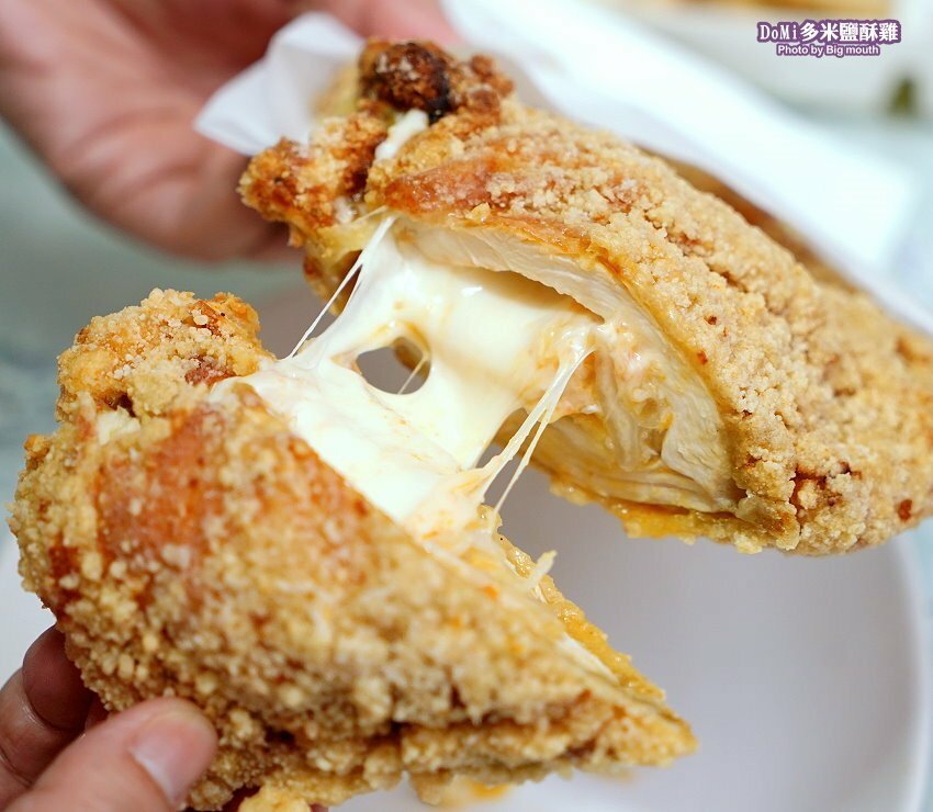 【桃園平鎮】多米鹹酥雞．起司包餡雞排邪惡度爆表，大份量起司瀑布!