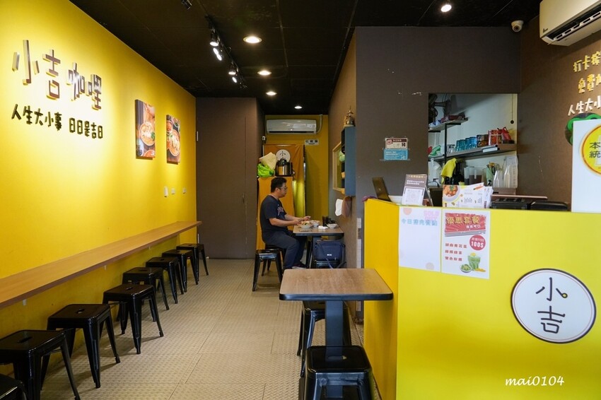 板橋美食｜小吉咖哩板橋文化店～免費加飯加麵加醬吃到飽，打卡按讚還免費加起司，還嚐的到雙醬咖哩，炸物、