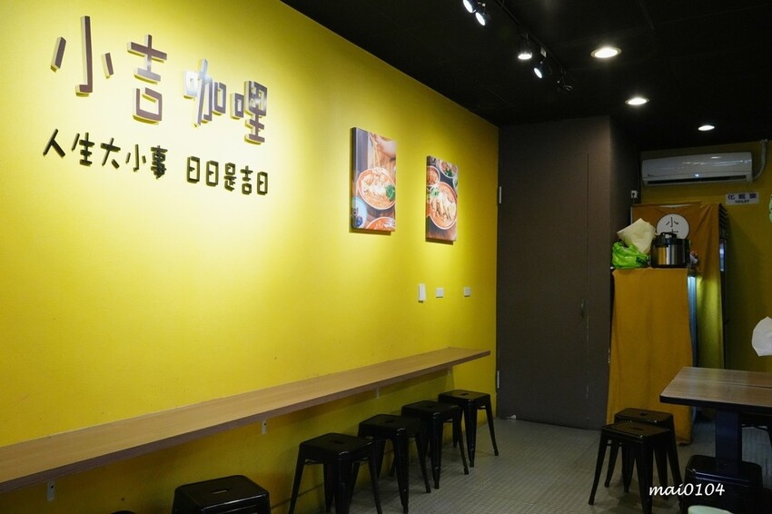 板橋美食｜小吉咖哩板橋文化店～免費加飯加麵加醬吃到飽，打卡按讚還免費加起司，還嚐的到雙醬咖哩，炸物、