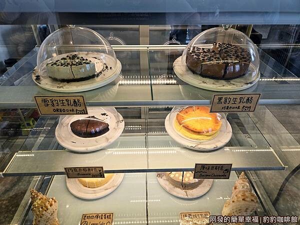豹豹咖啡館08-蛋糕櫃.jpg