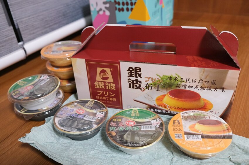 布丁冰沙加布丁 銀波布丁，台南中正門市，團購宅配台南知名伴手禮