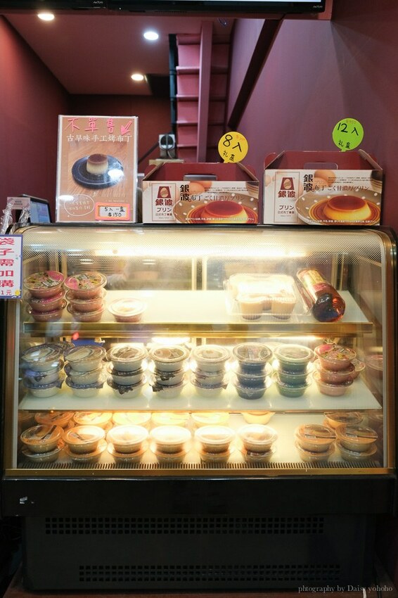 布丁冰沙加布丁 銀波布丁，台南中正門市，團購宅配台南知名伴手禮