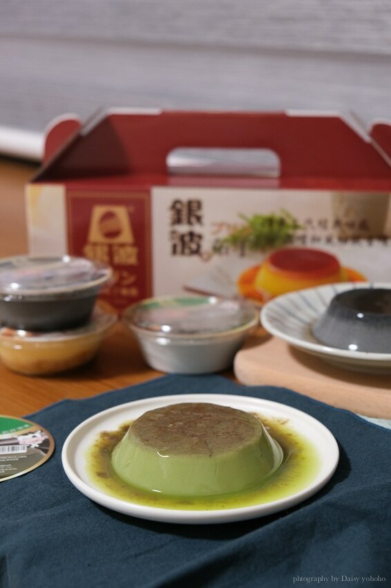 布丁冰沙加布丁 銀波布丁，台南中正門市，團購宅配台南知名伴手禮