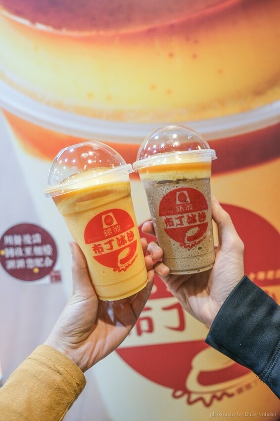 布丁冰沙加布丁 銀波布丁，台南中正門市，團購宅配台南知名伴手禮