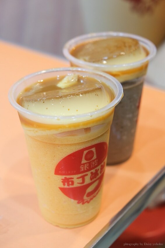 布丁冰沙加布丁 銀波布丁，台南中正門市，團購宅配台南知名伴手禮