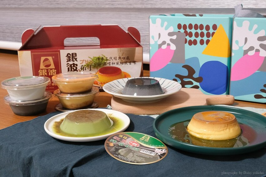 布丁冰沙加布丁 銀波布丁，台南中正門市，團購宅配台南知名伴手禮