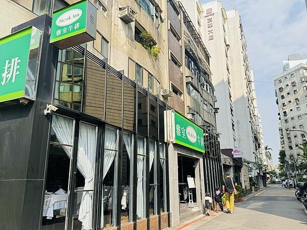 ★台北餐廳推薦★老字號經典牛排館『雅室牛排-仁愛圓環店』,情 ★台北餐廳推薦★老字號經典牛排館『雅室牛排-仁愛圓環店』,情