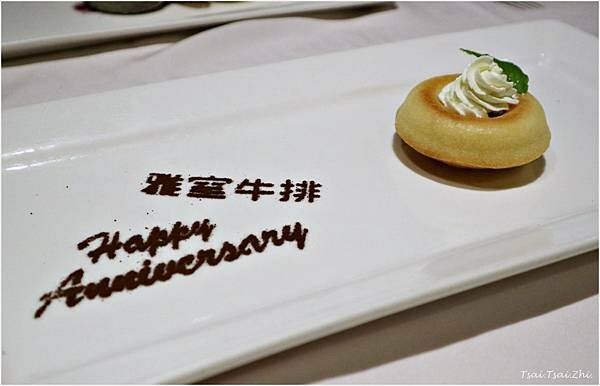 [台北大安]雅室牛排 仁愛圓環店|招牌海陸：蒸烤加拿大活龍蝦